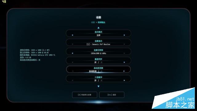 未来人类DR5评测：能运行主流大作的中端本 
