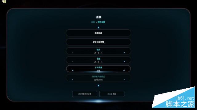 未来人类DR5评测：能运行主流大作的中端本 