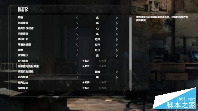 未来人类DR5评测：能运行主流大作的中端本 