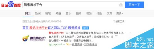 wegame怎么下载？腾讯wegame下载图文教程