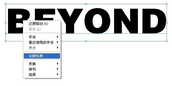 AI简单制作金属字 脚本之家 AI实例教程