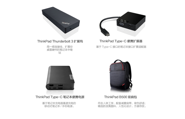 丰富的可选配件