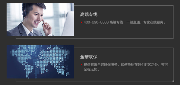 全方位的售后服务