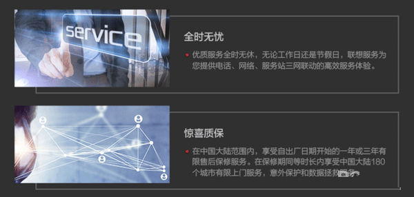 全方位的售后服务