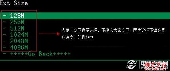 Recovery功能详解