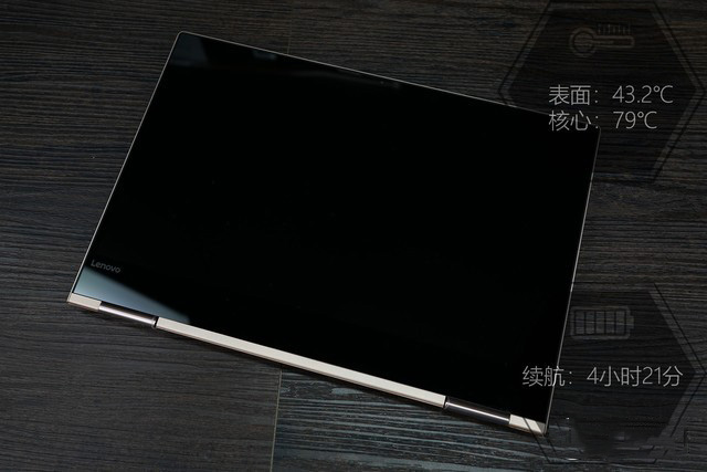 联想YOGA 730评测 