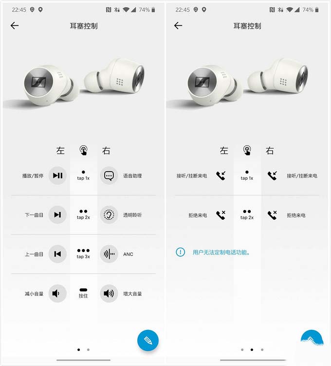 “音质为王”的坚持之外，更多的是体验的提升-森海塞尔 MOMENTUM真无线耳机二代评测