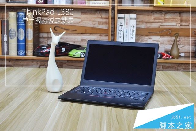 单手握持说走就走 ThinkPad L380详评 
