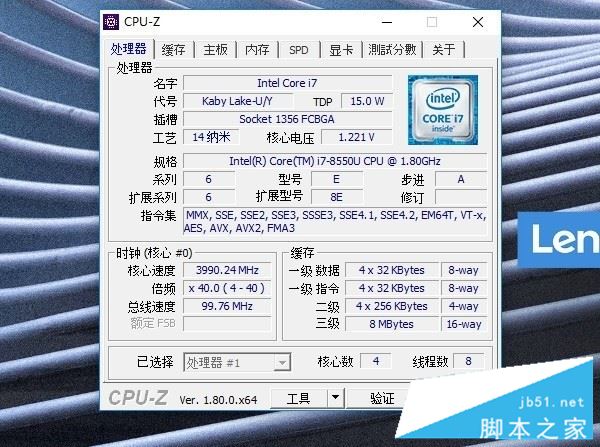 单手握持说走就走 ThinkPad L380详评 