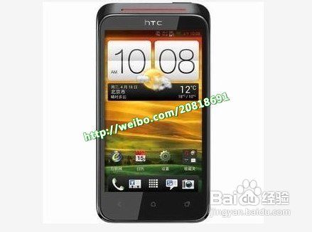 htc t328d root权限获取