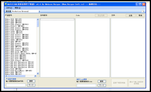 诺基亚E63怎么刷机_脚本之家