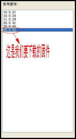 诺基亚E63怎么刷机_脚本之家