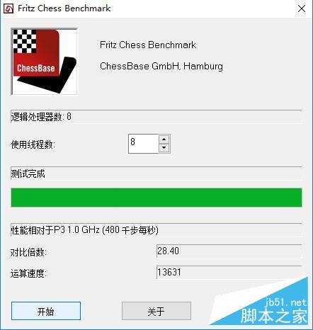 华硕PU404U商务本评测 