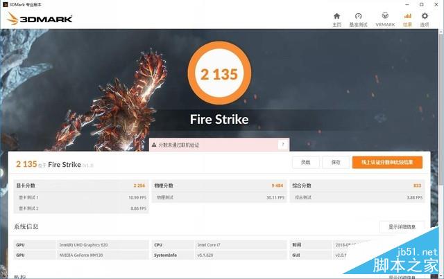 华硕PU404U商务本评测 
