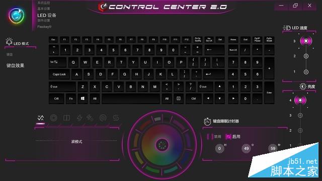 专业的电竞级别游戏本 吾空S17 Pro-8U评测 
