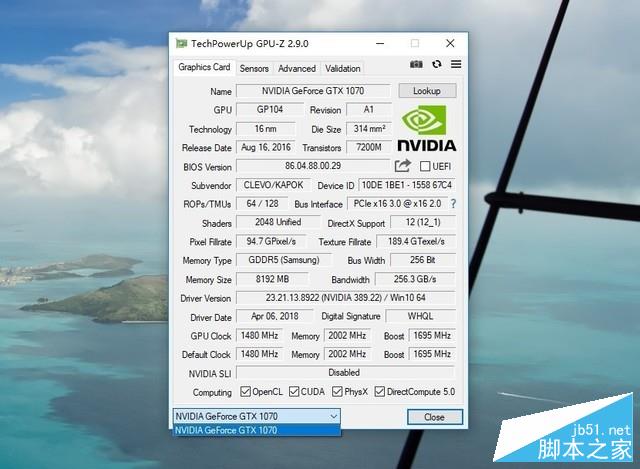 专业的电竞级别游戏本 吾空S17 Pro-8U评测 