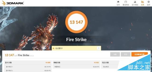 专业的电竞级别游戏本 吾空S17 Pro-8U评测 