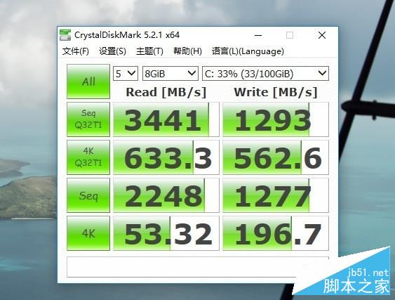 专业的电竞级别游戏本 吾空S17 Pro-8U评测 