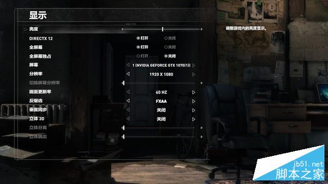 专业的电竞级别游戏本 吾空S17 Pro-8U评测 
