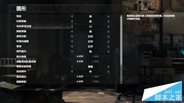专业的电竞级别游戏本 吾空S17 Pro-8U评测 