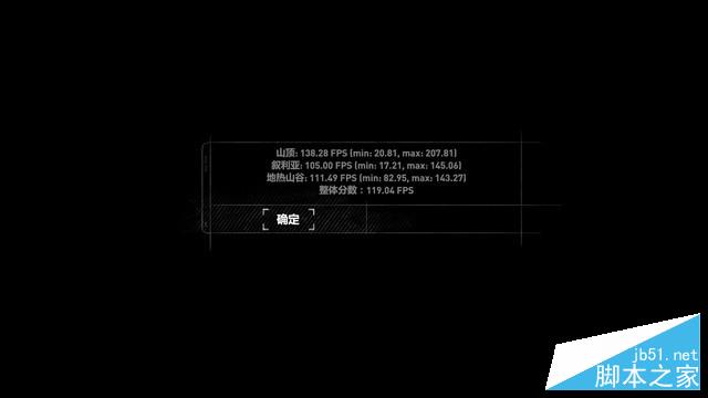 专业的电竞级别游戏本 吾空S17 Pro-8U评测 