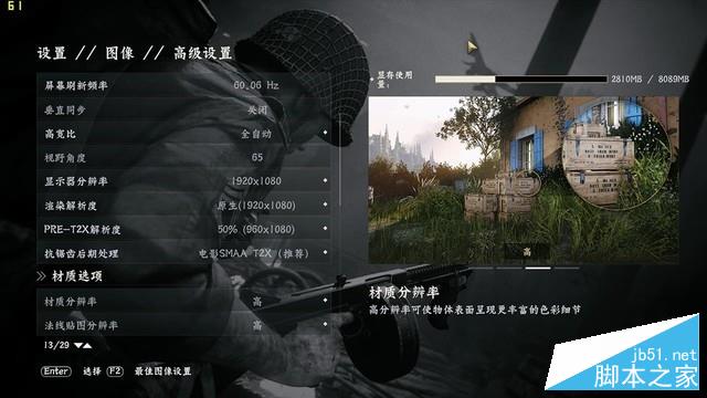 专业的电竞级别游戏本 吾空S17 Pro-8U评测 