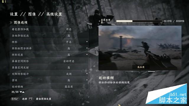 专业的电竞级别游戏本 吾空S17 Pro-8U评测 