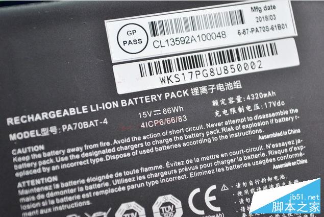 专业的电竞级别游戏本 吾空S17 Pro-8U评测 