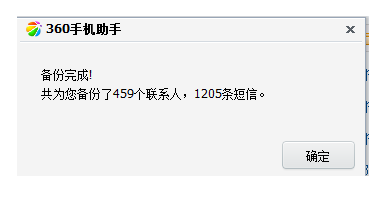 华为U8660怎样刷机