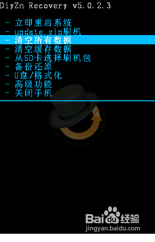 华为U8660怎样刷机