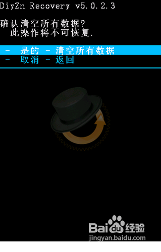 华为U8660怎样刷机