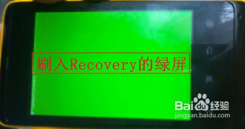 天语e619刷机教程