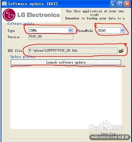 LG P970刷机教程（附全工具和刷机资料）