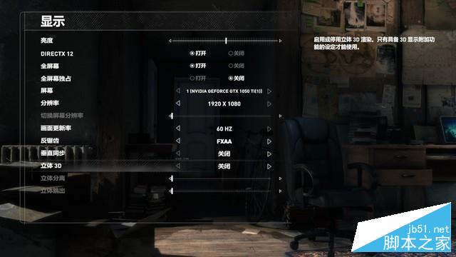 颜值性能双双大跃进 炫龙炎魔T2Ti评测 