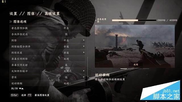 颜值性能双双大跃进 炫龙炎魔T2Ti评测 