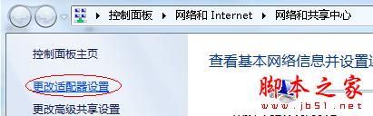 没有WIFI让你的IPHONE通过USB连接电脑上网