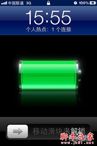 没有WIFI让你的IPHONE通过USB连接电脑上网