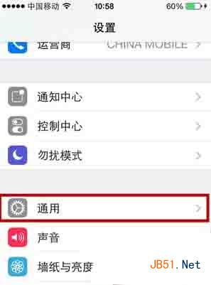 ios7怎么关闭动态效果