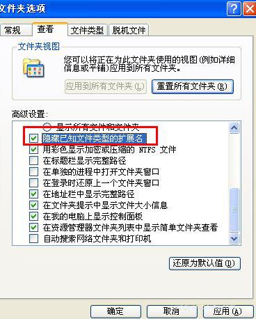 如何批量修改文件后缀名？超详细