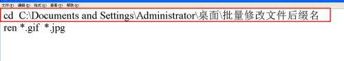 如何批量修改文件后缀名？超详细
