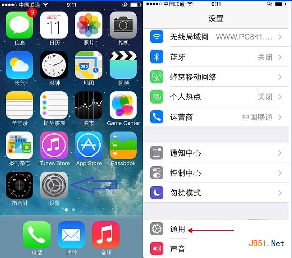 safari图标不见了怎么办