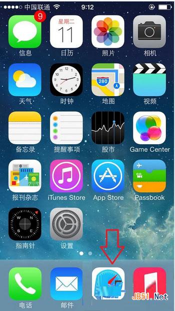 safari图标不见了怎么办