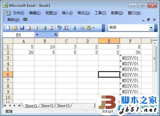 Excel乘法函数公式