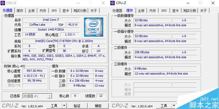 cpu