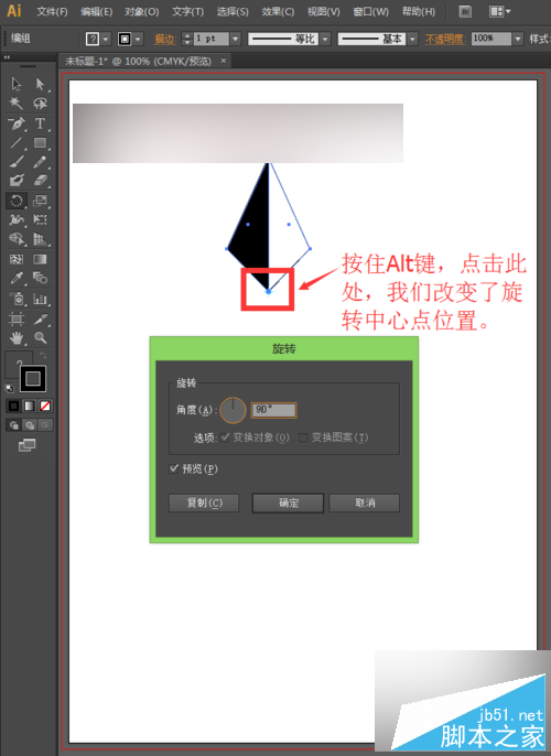 怎么绘制星形logo标志