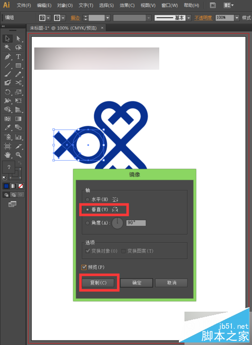 圆角矩形工具怎么用，怎么绘制联通标志