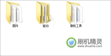 刷机精灵联想P700i官方恢复教程