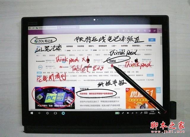 X1 Tablet Evo详评 它是ThinkPad最强二合一？ 
