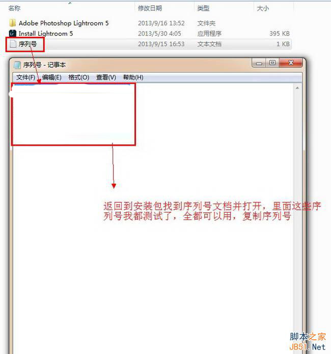 Lightroom5【Adobe Lightroom 5.0】简体中文破解版安装图文教程、破解注册方法图十一