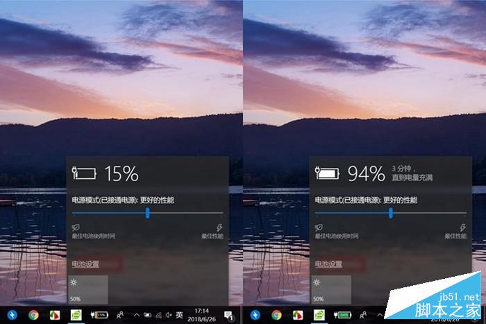 ThinkPad快充技术